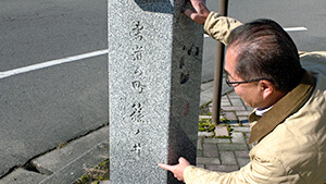 書道の町篠ノ井・標柱｜書道のまち！長野市篠ノ井の書在地