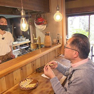 おさんぽ先生 和田宿でみつけた癒やしと美味し｜松坂彰久