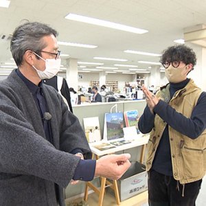 この一着に匠の技！伝統を結ぶ若者の挑戦（12月18日 土曜 午前10時45分）