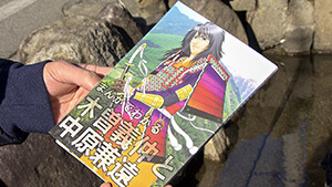 漫画・やさしい文章で義仲の全体像がつかめる「木曽義仲の基礎知識」｜今こそ知ろう！木曽義仲と信州の関係