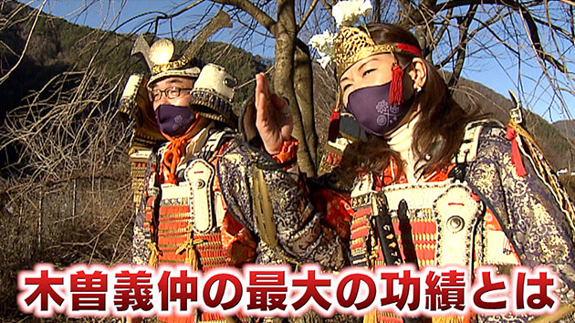 木曽義仲の最大の功績とは