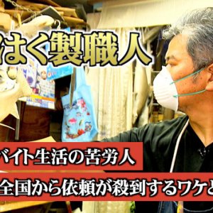 ぎょぎょっ！魚のはく製職人に迫る（2023年9月23日 土曜 午前10時45分）