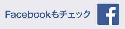 ヤミーの3ステップクッキング（公式Facebook）