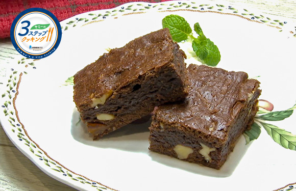 ヤミーの3ステップクッキング ファッジブラウニー 2月7日 水曜 よる6時55分