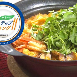 魚介のトマト鍋（1月5日 土曜 午後12時55分）