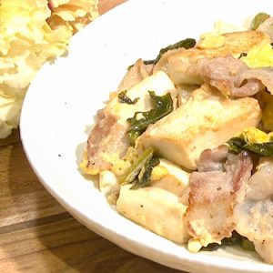 野沢菜と豆腐のチャンプルー（1月30日 水曜 よる6時55分）