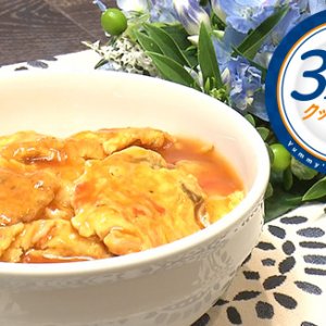 お手軽天津丼（9月25日 水曜 よる6時55分）