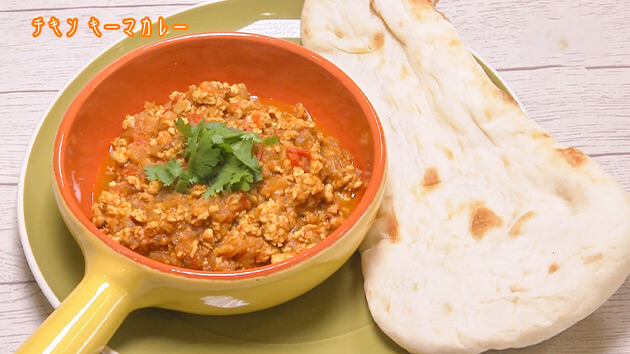 ヤミーの3ステップクッキング チキンキーマカレー