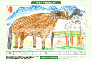 木曽馬の絵を描こう！