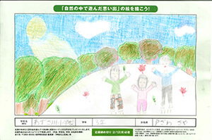 絵を描こう！「自然の中で遊んだ思い出」
