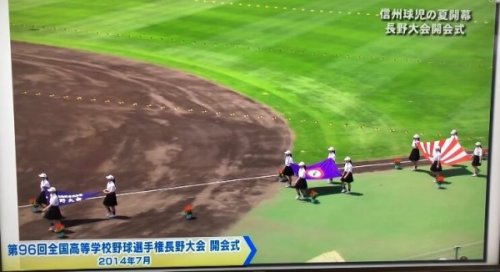 高校野球開幕！