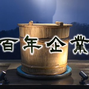 マルコメ（2月23日 日曜 午前10時55分 放送）/ シーズン1