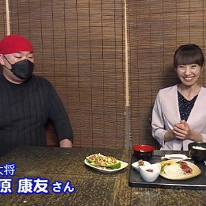 ハラちゃんの店～食想人～（2021年9月4日放送）