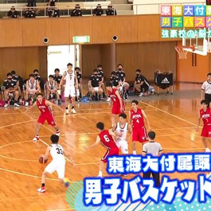 東海大付属諏訪高校男子バスケットボール部