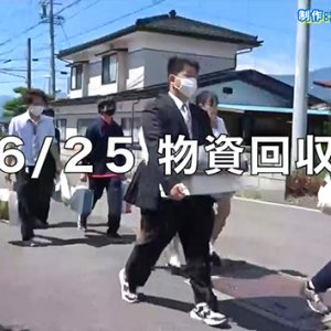 アジアフって？・大町岳陽高校