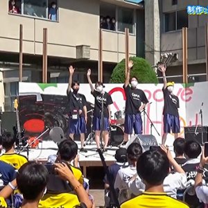 私たちの文化祭・長野吉田高校