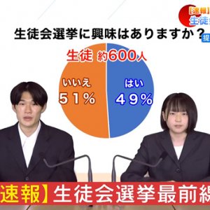 放送部に密着！2・岡谷南高校 放送部