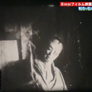 8mmフィルム映画を観に行こう！後編・松本蟻ケ崎高校