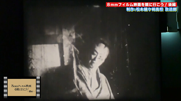 はじけろ！青春 / 2025年6月3日