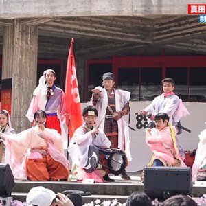 真田幸村がおもてなし！？・上田高校