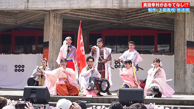 はじけろ！青春（真田幸村がおもてなし！？）