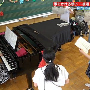 歌にかける想い ～復活 合唱部音楽室公演～・松本蟻ケ崎高校