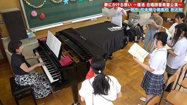 はじけろ!青春(歌にかける想い ~復活 合唱部音楽室公演~)