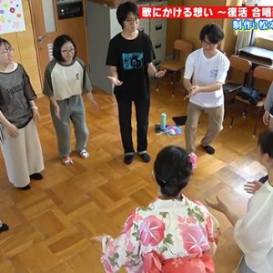 歌にかける想い ～復活 合唱部音楽室公演～ 後編・松本蟻ケ崎高校