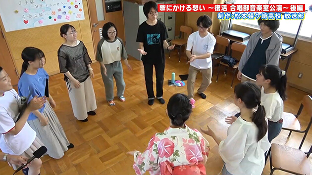 はじけろ！青春 / 2025年11月4日