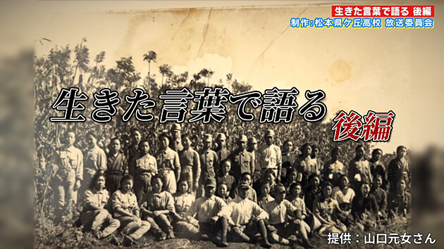 はじけろ！青春 / 2026年2月3日