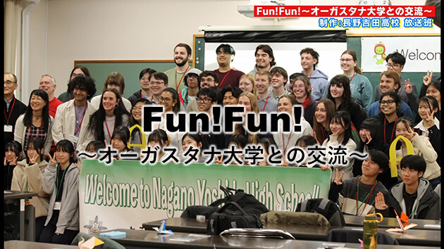 はじけろ！青春 / 2026年2月17日