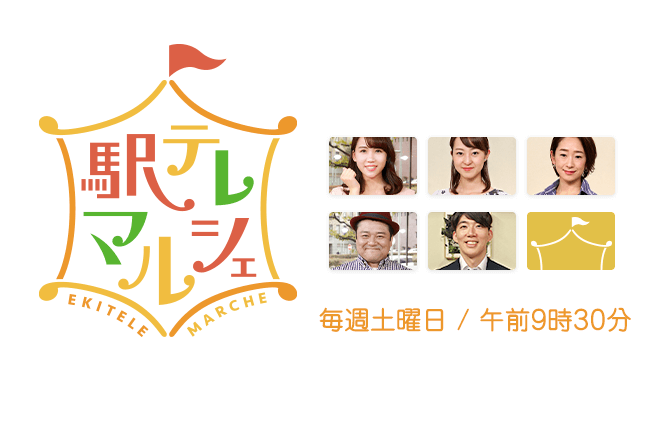 Abn 長野朝日放送 Abn 長野朝日放送