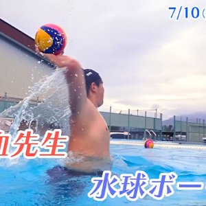 きらり☆青春～熱血先生と水球ボーイズ！インターハイへの道～ （7月10日 土曜 あさ9時30分）