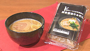 麺匠文蔵 総本店｜広がる！販売スタイル ～石焼き芋＆ラーメン自動販売機＆薪の無人販売～