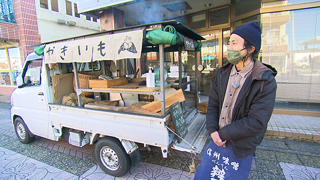 うごく石焼き芋屋さん｜広がる！販売スタイル ～石焼き芋＆ラーメン自動販売機＆薪の無人販売～