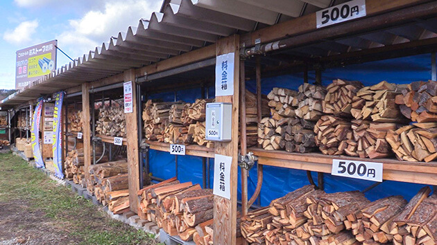 薪の無人販売所 蓼科店｜広がる！販売スタイル ～石焼き芋＆ラーメン自動販売機＆薪の無人販売～