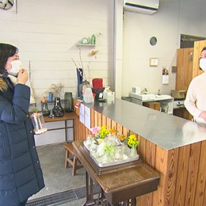 定額でお得に！広がるサブスク ～１日１回花が貰える＆温泉旅館の新カフェ～（2022年2月26日 土曜 あさ9時30分）