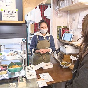 お花見にもおススメ！エコ＆おいしいがつまったテイクアウト弁当（2022年4月9日 土曜 あさ9時30分）