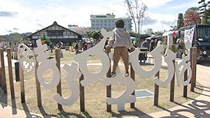 大手門公園・まちタネ広場｜GW目前！魅力あふれる公園へGO！ ～遊び・食の充実スポット＆市民が作る広場！？～