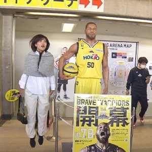 みんなで応援！信州ブレイブウォリアーズ ～Bリーグを100倍楽しむ観戦ガイド＆選手通うステーキハウス～（2023年10月21日 土曜 あさ9時30分）