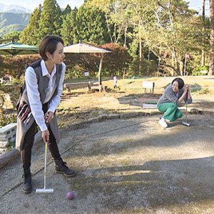 秋の魅力満載！生まれ変わる公園へGO！ ～絶景キャンプ場＆グルメ＆子ども考案！大型遊具～（2023年10月28日 土曜 あさ9時30分）