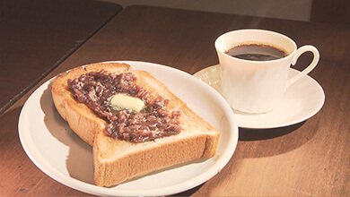 あんばたトースト・上海洋行 カフェ（長和町）