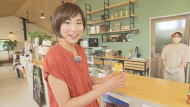山藤美智・フェリーチェ ジェラート（上田市）