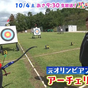 秋の行楽にオススメの公園へGO！ ～子どもから大人まで満喫！アクティビティ＆絶品グルメ～（2025年10月4日 土曜 あさ9時30分）