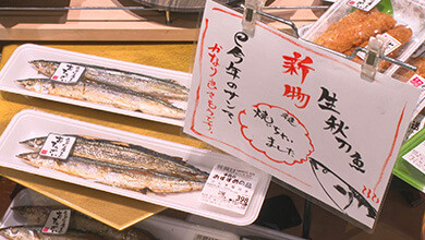 どんたく生鮮市場（石川県七尾市）