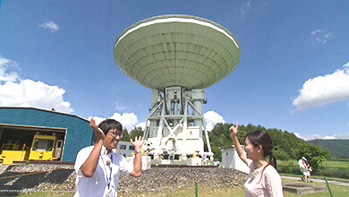 国立天文台 野辺山宇宙電波観測所（長野県南牧村）