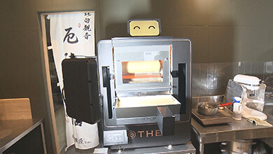 AIバウムクーヘン・鎌原まんぢゅう 将軍塚店