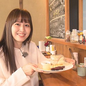 今しか食べられない！カフェの秋限定メニュー（2025年11月8日 土曜 あさ9時30分）