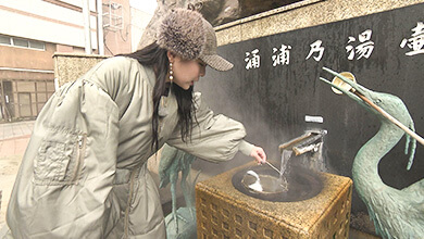 温泉卵（和倉温泉 / 石川県七尾市）行って応援！冬の能登旅 楽しみ方いっぱい！