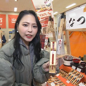 行って応援！冬の能登旅 楽しみ方いっぱい！！温泉＆海の幸＆水族館（2026年1月31日 土曜 あさ9時30分）